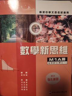 （分類：）位於 。 由 warmrabbit_ec53c3 提交（商品編號 1456460366，圖片 1）。簡介： 。