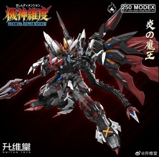 拼裝模型 收藏品 1