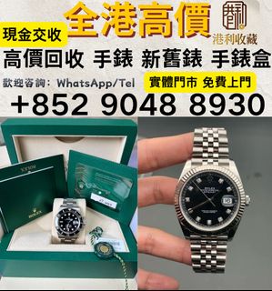 （分類：）位於 。 由 whatsap-90488930 提交（商品編號 1456493448，圖片 1）。簡介： 。