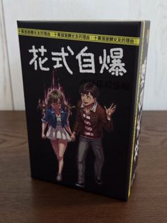 （分類：）位於 。 由 clhca 提交（商品編號 1456510938，圖片 1）。簡介： 。