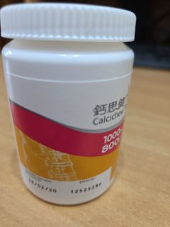 （分類：）位於 。 由 gentleturtle.dd3e91 提交（商品編號 1456488342，圖片 1）。簡介： 。