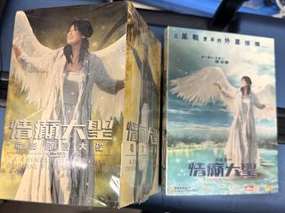 （分類：）位於 。 由 fireworkmusic 提交（商品編號 1165043691，圖片 1）。簡介： 。