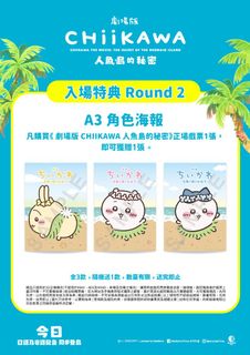 （分類：）位於 。 由 jh614 提交（商品編號 1456499274，圖片 1）。簡介： 。