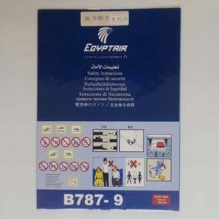 （分類：）位於 。 由 my_bus_stop_ltd. 提交（商品編號 1456518119，圖片 1）。簡介： 。