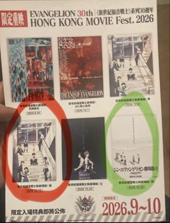 （分類：）位於 。 由 ryanchowhf 提交（商品編號 1456536519，圖片 1）。簡介： 。