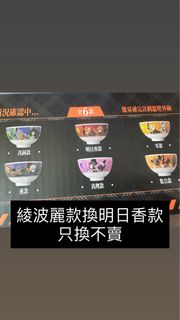 （分類：）位於 。 由 xyzcc22 提交（商品編號 1456489796，圖片 1）。簡介： 。