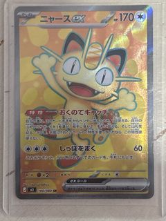 （分類：）位於 。 由 Richwe 提交（商品編號 1456426334，圖片 1）。簡介： 。