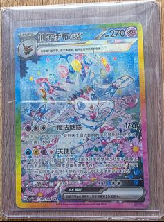（分類：）位於 。 由 annali2020 提交（商品編號 1456483116，圖片 1）。簡介： 。