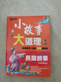 （分類：）位於 。 由 noblerabbit_6caa20 提交（商品編號 1456431080，圖片 1）。簡介： 。