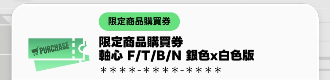 （分類：）位於 。 由 jackgor222 提交（商品編號 1456547668，圖片 1）。簡介： 。