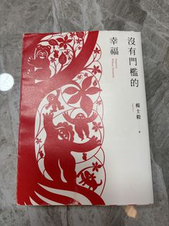（分類：）位於 。 由 superairone 提交（商品編號 1456450754，圖片 1）。簡介： 。