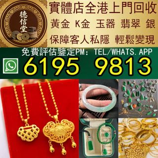 （分類：）位於 。 由 dra668 提交（商品編號 1456463105，圖片 1）。簡介： 。