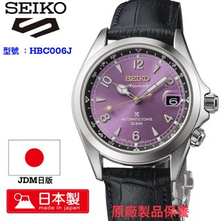 SEIKO Collection item 3