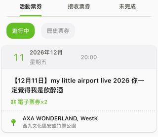 （分類：）位於 。 由 whateverwillbewillbe_ 提交（商品編號 1456486741，圖片 1）。簡介： 。