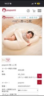 （分類：）位於 。 由 t.o.b.y 提交（商品編號 1456478872，圖片 1）。簡介： 。