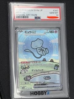 （分類：）位於 。 由 cardmaster_hk 提交（商品編號 1456459187，圖片 1）。簡介： 。