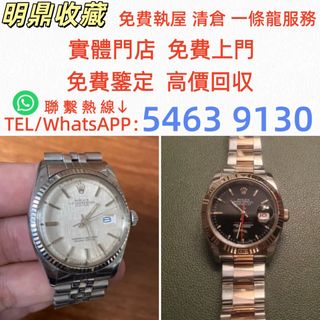 （分類：）位於 。 由 852-54639130 提交（商品編號 1456458903，圖片 1）。簡介： 。