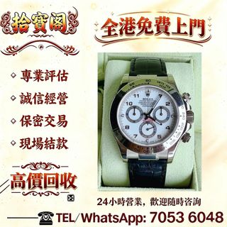 （分類：）位於 。 由 rockynie 提交（商品編號 1456463166，圖片 1）。簡介： 。