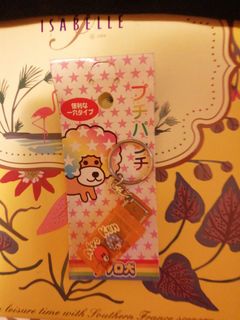 （分類：）位於 。 由 wololl 提交（商品編號 1456515176，圖片 1）。簡介： 。