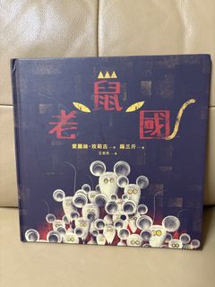 （分類：）位於 。 由 bambijo 提交（商品編號 1456472781，圖片 1）。簡介： 。