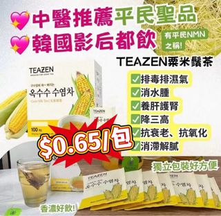 （分類：）位於 。 由 halashop 提交（商品編號 1456554848，圖片 1）。簡介： 。