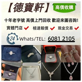 （分類：）位於 。 由 whatsap-60812105 提交（商品編號 1456520436，圖片 1）。簡介： 。