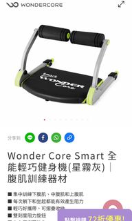 （分類：）位於 。 由 masophine 提交（商品編號 1456543348，圖片 1）。簡介： 。