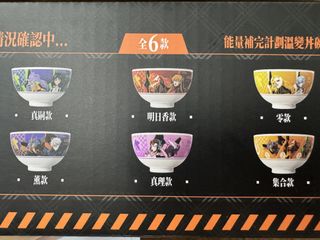 （分類：）位於 。 由 dash1224 提交（商品編號 1456542764，圖片 1）。簡介： 。