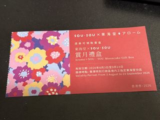 （分類：）位於 。 由 appleho21 提交（商品編號 1456564661，圖片 1）。簡介： 。