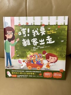 （分類：）位於 。 由 bambijo 提交（商品編號 1456472157，圖片 1）。簡介： 。