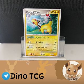 (Category: ) located in . Submitted by dino.tcg. (Listing ID 1456525070, Image 1). Description: .
