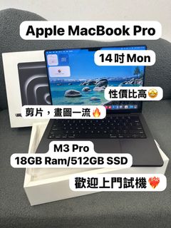 （分類：）位於 。 由 notebook_master 提交（商品編號 1456535762，圖片 1）。簡介： 。