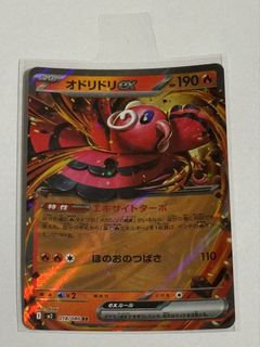 (Category: ) located in . Submitted by pr3dator.756 (Listing ID 1456550886, Image 1). Description: .