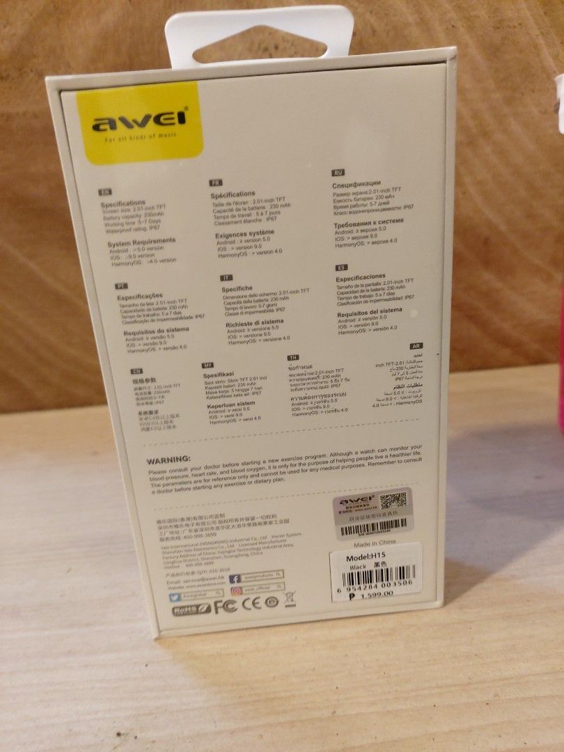 awei smartwatch brand new sealed. original (Category: Wearables & Smart Watches) located in Manila. Submitted by kenriosy (Listing ID 1456513355, Image 3). Description: brand new awei smartwatch 1599 original price 1200 na lang.
