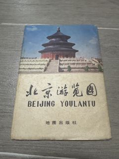 （分類：）位於 。 由 haeconelson 提交（商品編號 1456521029，圖片 1）。簡介： 。