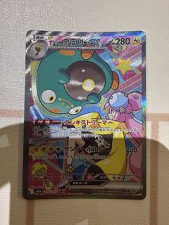 (Category: ) located in . Submitted by jnjj16 (Listing ID 1456538722, Image 1). Description: .