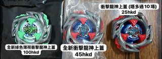 （分類：）位於 。 由 djjbgyn_ 提交（商品編號 1456505426，圖片 1）。簡介： 。