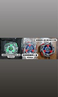 （分類：）位於 。 由 djjbgyn_ 提交（商品編號 1456505426，圖片 1）。簡介： 。