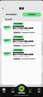（分類：）位於 。 由 xbownbs 提交（商品編號 1456535848，圖片 1）。簡介： 。