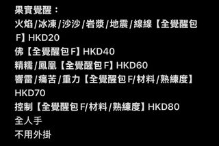 （分類：）位於 。 由 kayden_nice 提交（商品編號 1456265281，圖片 1）。簡介： 。