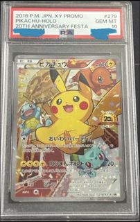 （分類：）位於 。 由 PikaMaster 提交（商品編號 1456503367，圖片 1）。簡介： 。