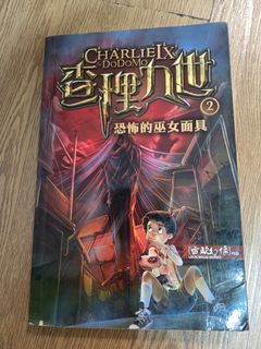 （分類：）位於 。 由 okamchan 提交（商品編號 1456557106，圖片 1）。簡介： 。