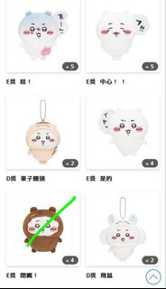 （分類：）位於 。 由 blackka 提交（商品編號 1451280340，圖片 1）。簡介： 。