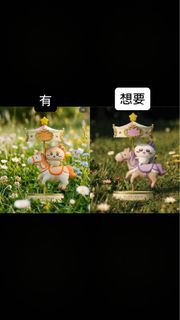 （分類：）位於 。 由 syl29 提交（商品編號 1456515302，圖片 1）。簡介： 。
