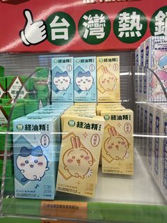 （分類：）位於 。 由 mangoooooooooo 提交（商品編號 1456527374，圖片 1）。簡介： 。