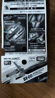 （分類：）位於 。 由 kc21g 提交（商品編號 1456571686，圖片 1）。簡介： 。