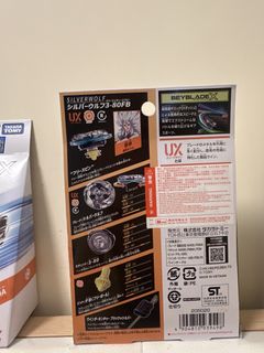 （分類：）位於 。 由 nathlw 提交（商品編號 1456433232，圖片 1）。簡介： 。
