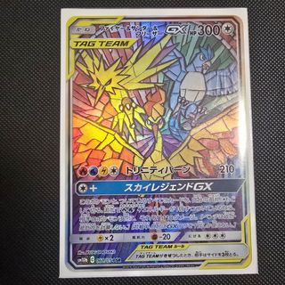 (Category: ) located in . Submitted by mimikyuisnotpika (Listing ID 1456568343, Image 1). Description: .