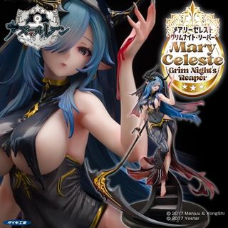 【最新預訂】 Collection item 1