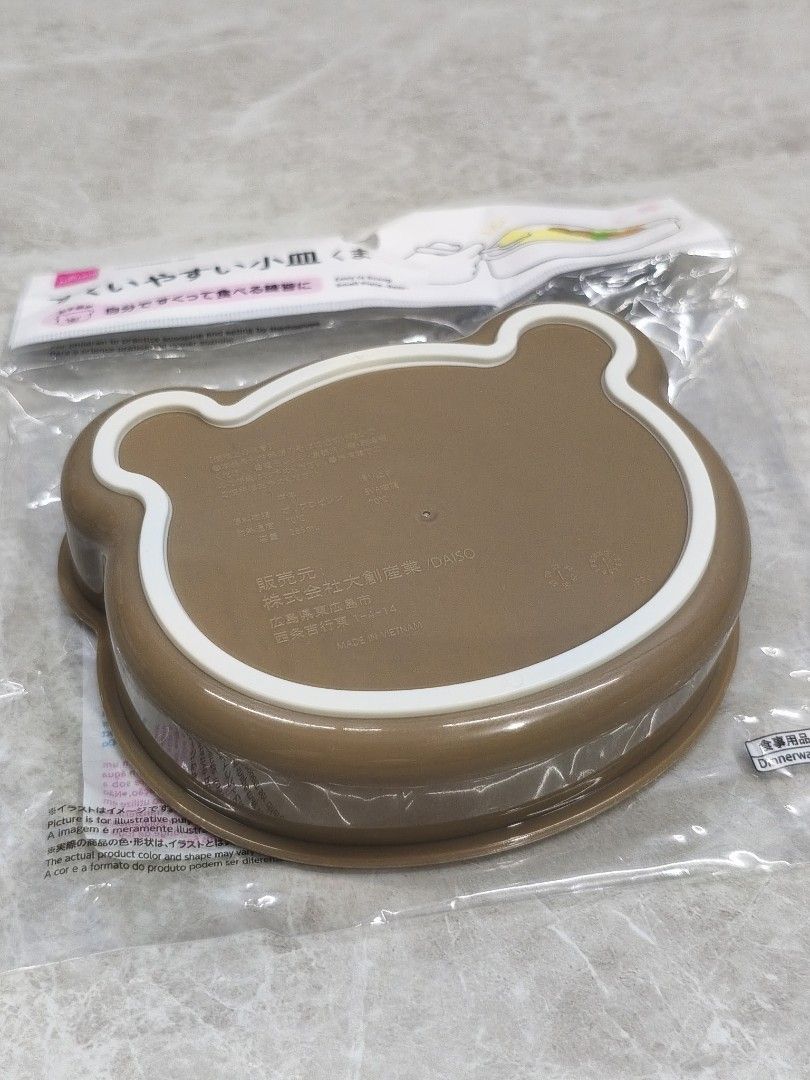 Daiso Cute Bear Plate (Category: Weaning & Toddler Feeding) located in Bacoor. Submitted by japanice_aniks (Listing ID 1456438993, Image 3). Description: Features: ✅ Tilted angle for easy scooping ✅ Bottom has non-slip grip (best for children to practice scooping and eating on their own) Payment terms: PAYO (Pay As You Order) MOP: BPI | BDO | GCash | Maya 📍 Bacoor City.